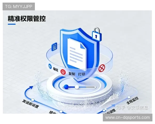 数字水印技术升级，实现盗播源精准追溯