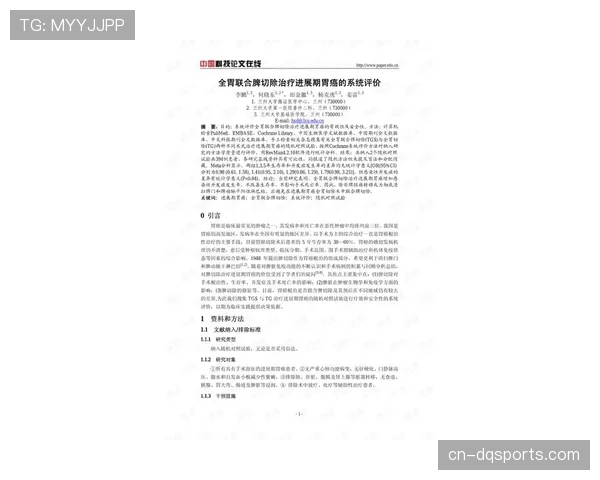 脑损伤诉讼案进展：四大组织联合更新医疗防护协议