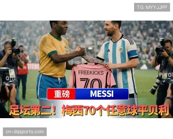 纪录片《一蹴而就》上映，聚焦法国足坛历史上的经典任意球